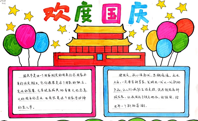 扫描全能王 2020-11-16 08.30_24.jpg