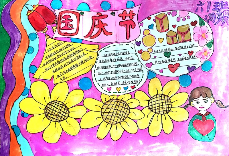 扫描全能王 2020-11-16 08.30_21.jpg