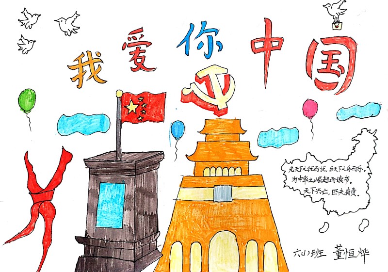 扫描全能王 2020-11-16 08.30_18.jpg