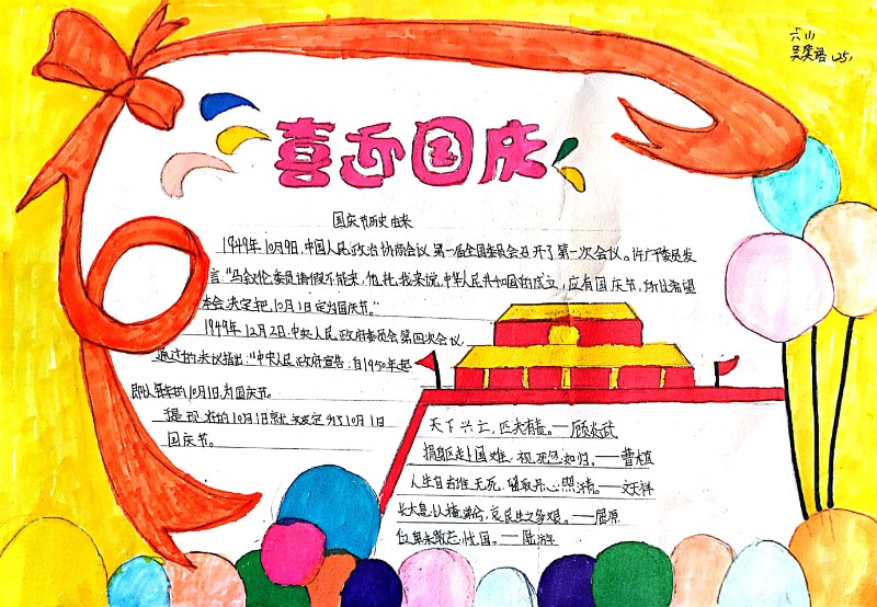 扫描全能王 2020-11-16 08.30_15.jpg