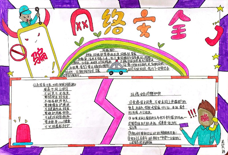 吴笑语.jpg