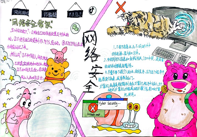汤婧.jpg